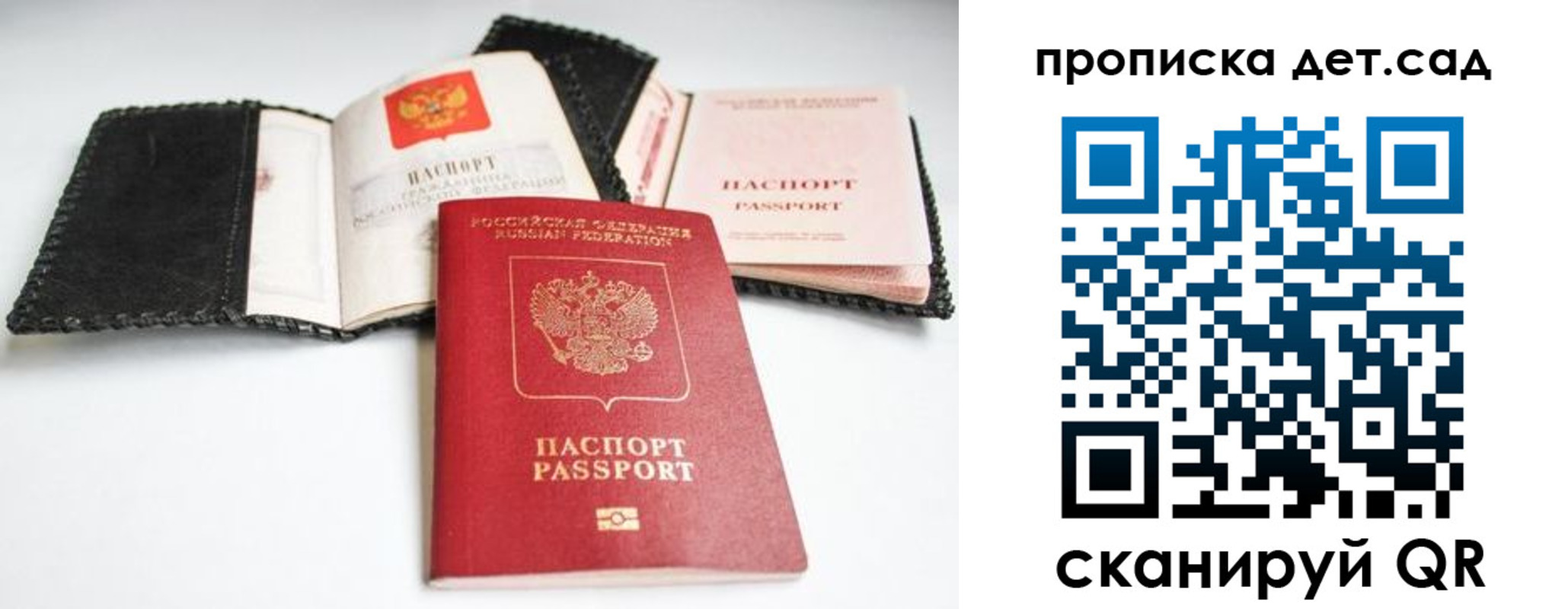 прописка регистрация в Избербаше