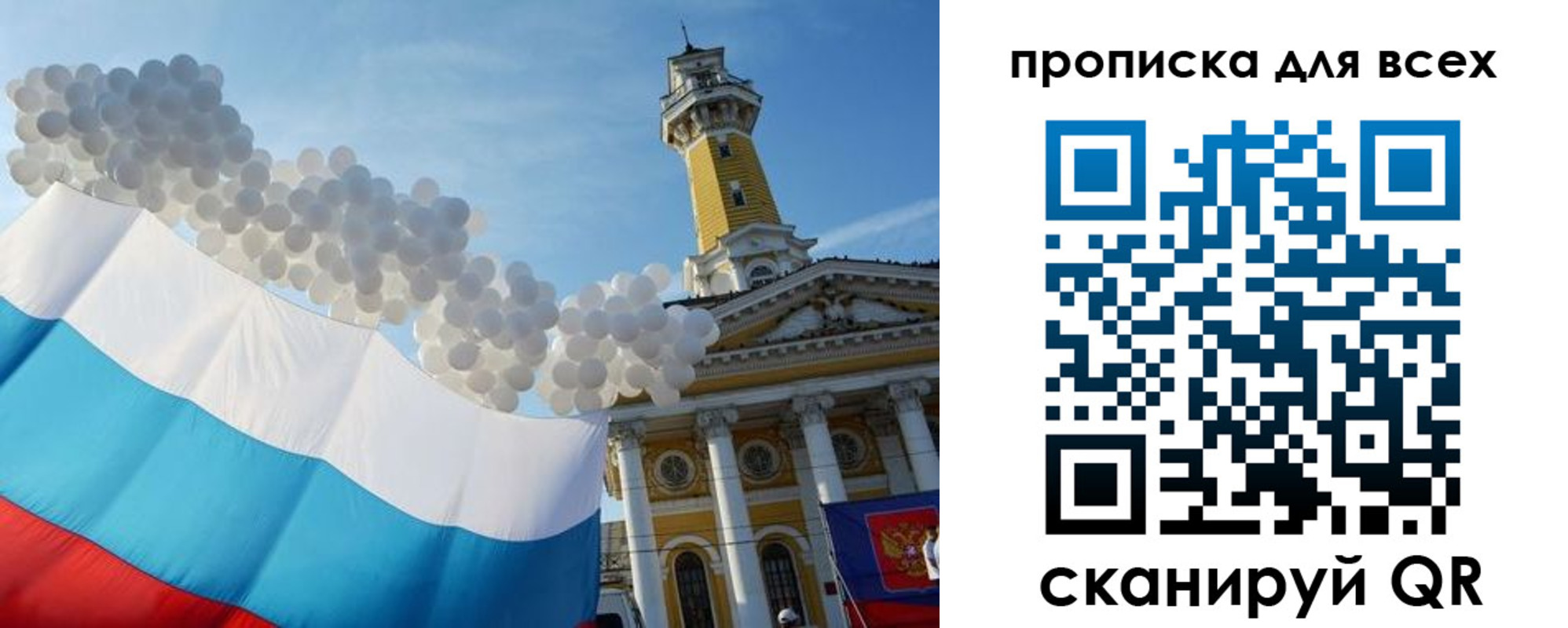 прописка штамп в Избербаше