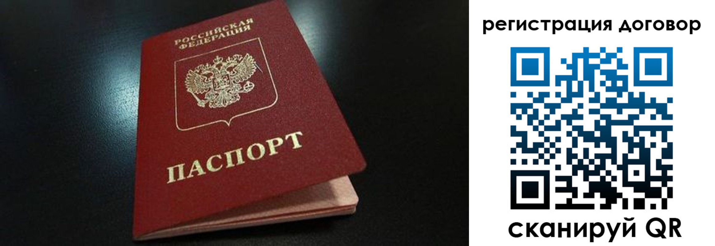 временная регистрация в Избербаше